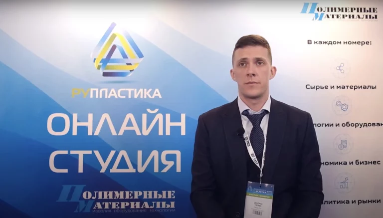 Дмитрий Евсеев, «Т-Молд». О пластиковых изделиях с повышенными требованиями точности